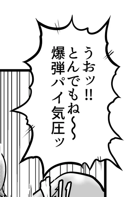 【欲望救済アニマルズ2】進捗
本編16Pの仕上げがほぼ完了‼️
明日からは微調整や表紙などに取り掛かります。 