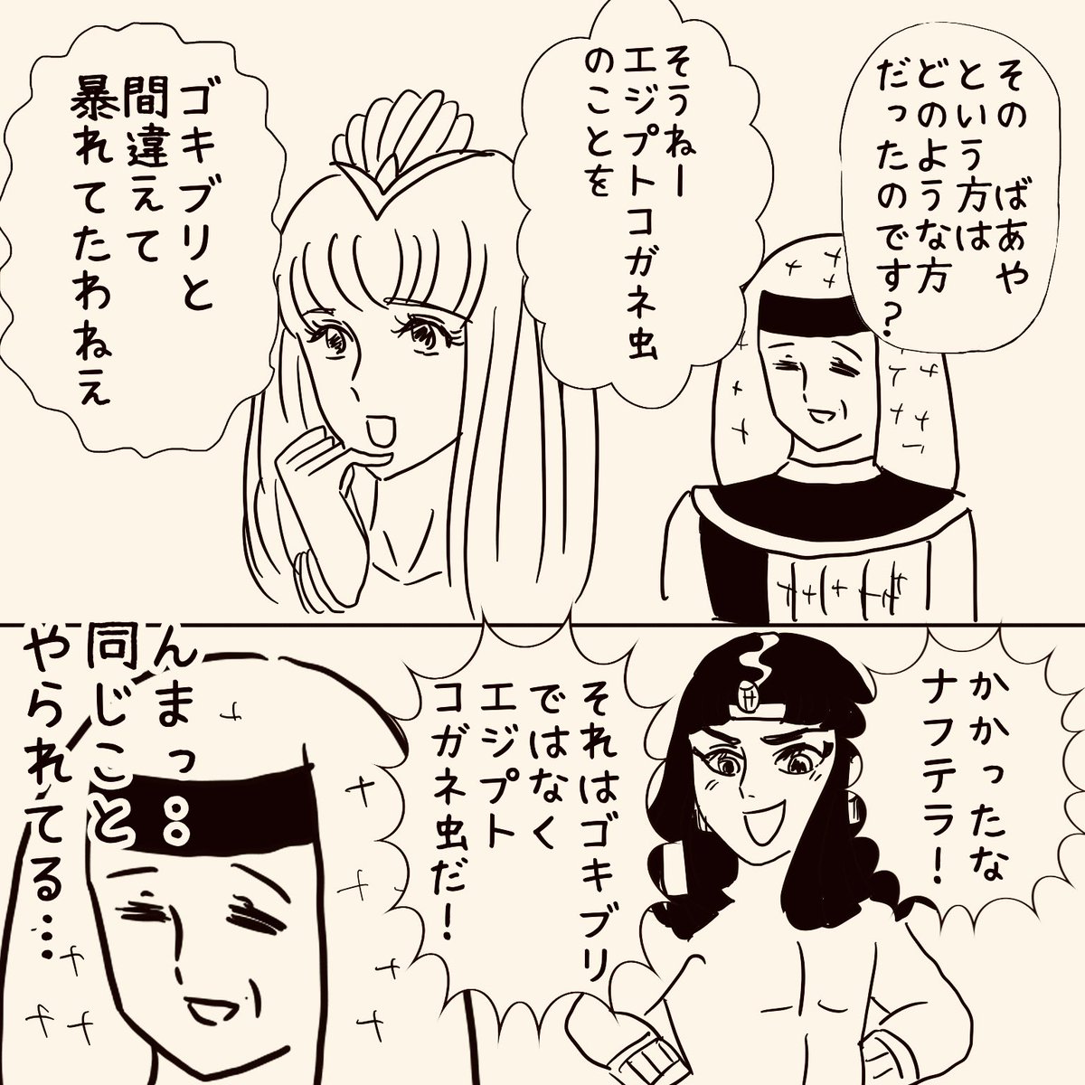 イラリク「ナフテラとムーラとアリのうちの子自慢乳母大会」ありがとうございます
自慢大会というより相手下げ大会みたいになってしまった… 