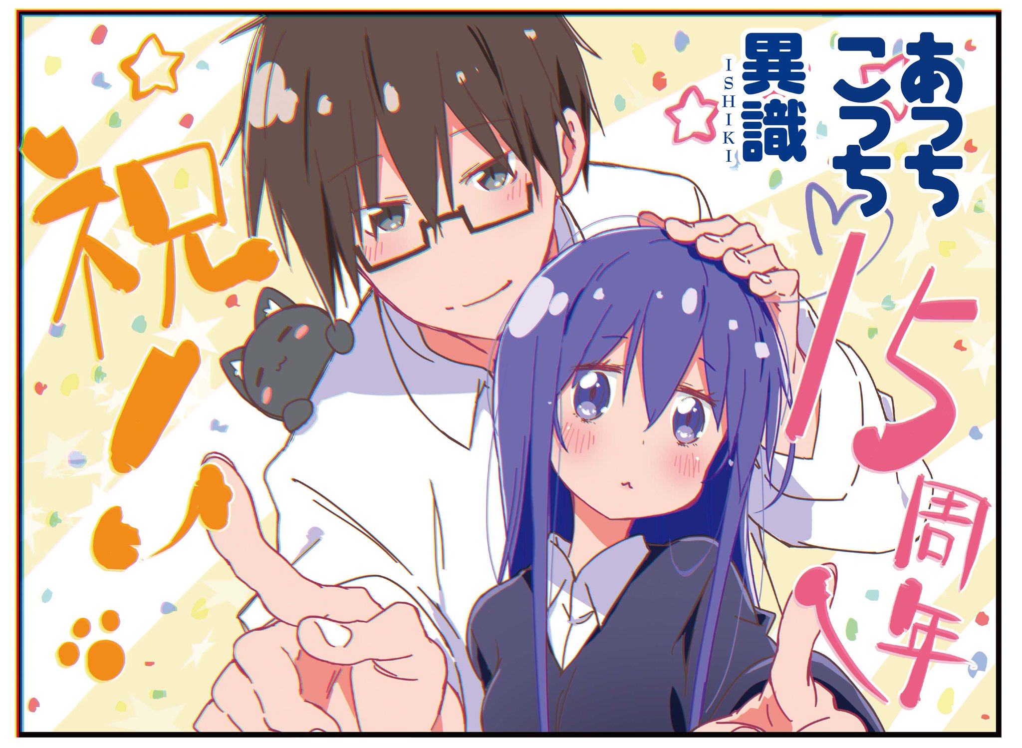 よっち様おまとめ DEAR＋（ディアープラス） 2024年2月号 (発売日2024年01月13