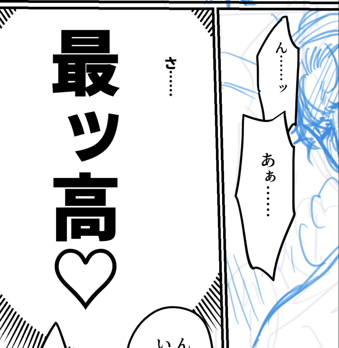 お待ちよ 