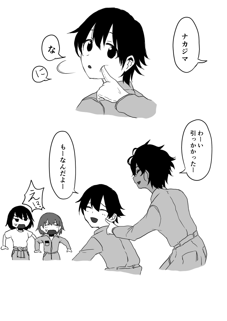 日頃の行いだと思う 