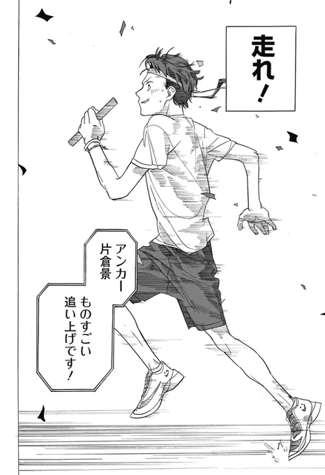 ヒーローコンプレックス (10/11) 