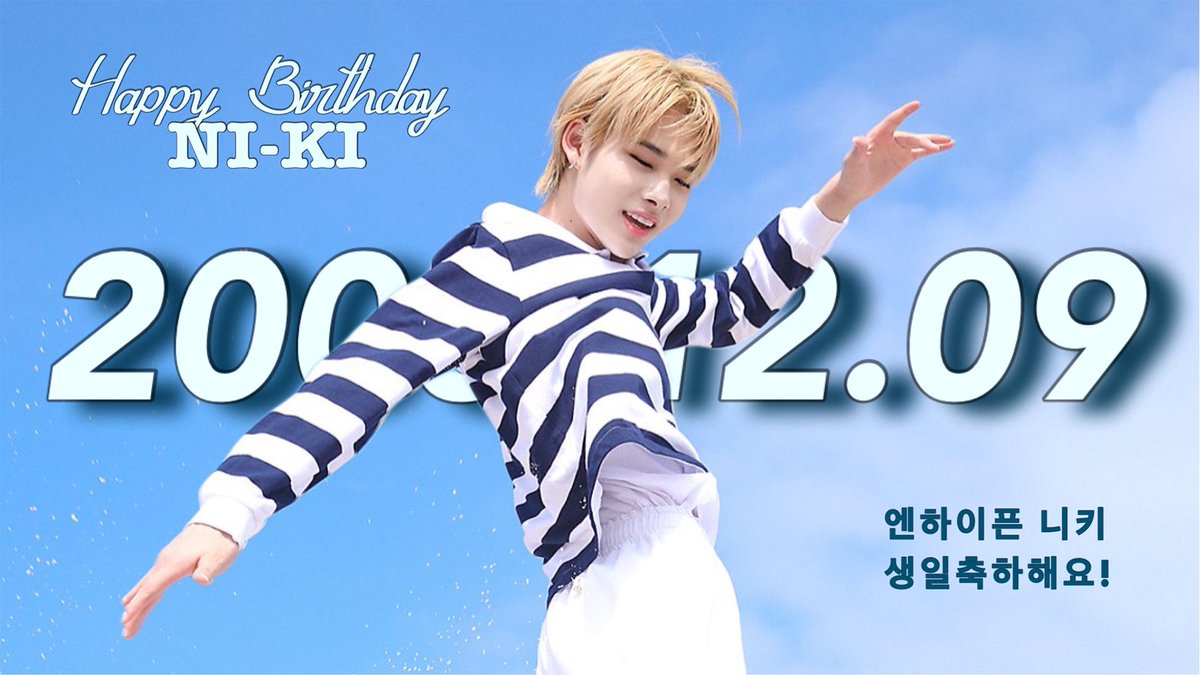 912print's tweet photo. happy birthday dearest ni-ki! 

you are the strongest and bravest boy, your passion for your art and dance never fails to amaze. we are always proud of you! 🤍 

16 COSMOS FOR NI-KI
#LegendaRiKiSweet16
#운명을_타고난_주인공_NI_KI_생일
#祝16歳NI_KIくんが幸せでありますように https://t.co/OIhEdoV1hY