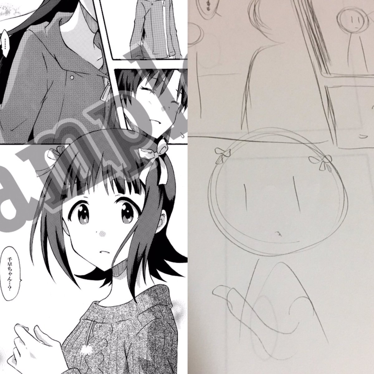 何十回と見てもひっでえネームだな私 