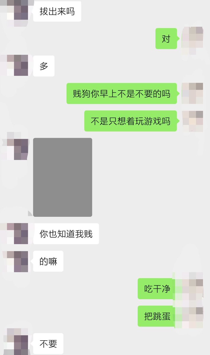 Eternal7758's tweet photo. 今天的内容暂且称它为跳蛋的保养与清理吧
投稿@xiaotuz9977 
@wqganenshi   #调教 #母狗 #骚逼 #骚货 #曝光 #投稿 #性奴 #NTR #出轨 #网调奴 #网调 #网调任务 #母狗 #骚货 #反差 #性瘾 #羞辱  #粗口 #调教 #做爱  #辱骂 #变态 #试探  #女神 #护士 #广东 #精厕 https://t.co/nqMBHpPTse