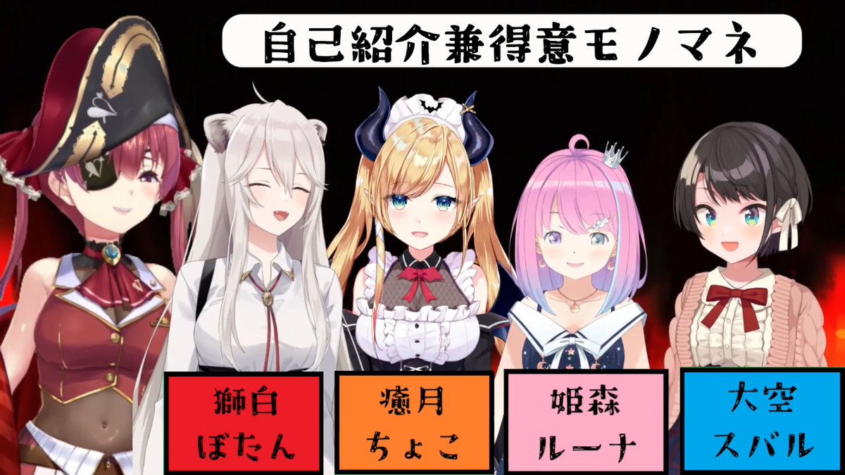 オクラサエッティンガー ホロ声真似へたくそ王 おつスバちょこルナたんなんだワ スバちょこルナたんにマリン船長を加えての久々の地獄 堪能させてもらいました 定番モノマネ ホロメンモノマネが中心でしたが 見てるこっちは オクラサエッティンガー ホロ声真似へたくそ王 おつスバちょこルナたんなんだワ スバちょこルナたんにマリン船長を加えての久々の地獄 堪能させてもらいました 定番モノマネ ホロメンモノマネが中心でしたが 見てるこっちは