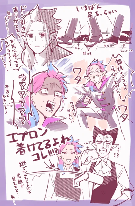 13巻のマナーくん可愛すぎて… 