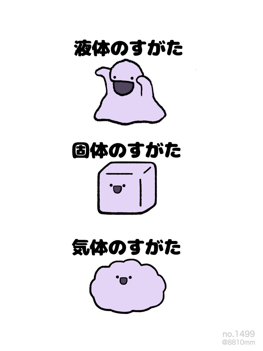 かすたーとちゃんページ しゃふと屋 – Shaft Shop