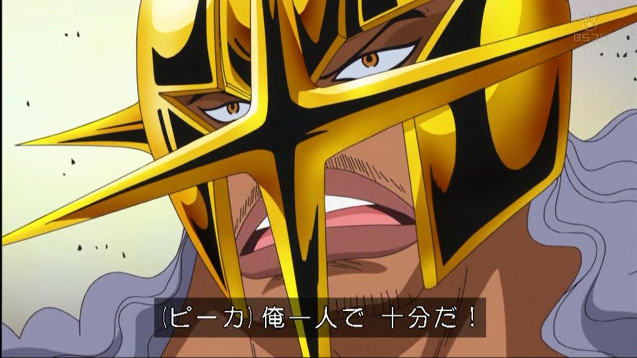 嘲笑のひよこ すすき 本日12月14日は One Piece のドンキホーテファミリー最高幹部 ピーカの誕生日 おめでとう Onepiece ワンピース ピーカ生誕祭 ピーカ生誕祭21 12月14日はピーカの誕生日 T Co Ak3c5kx5at Twitter