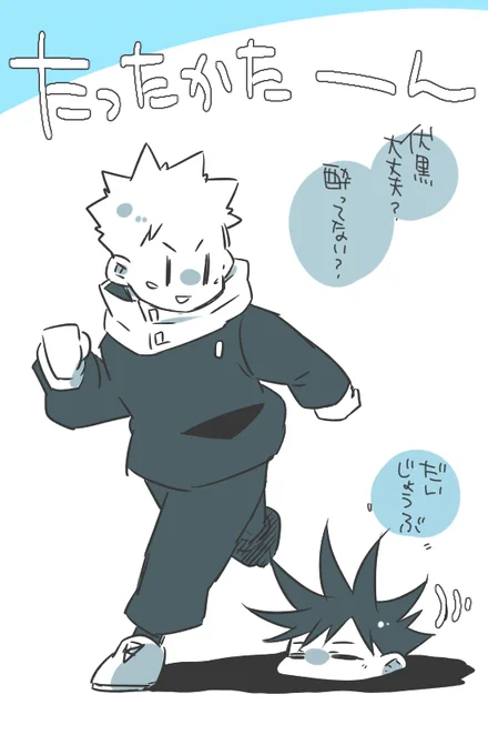 影法i術……影を媒体に式を召喚できるし、自分が影の一部に溶け込むこともできる…汎用性高いスゴイ 