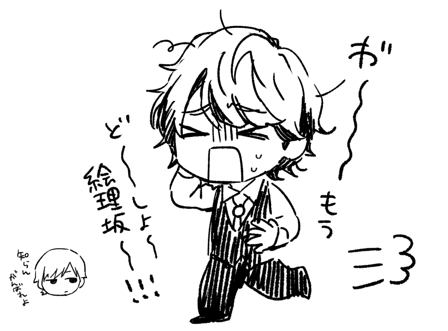 北崎のらくがき(池シャ) 