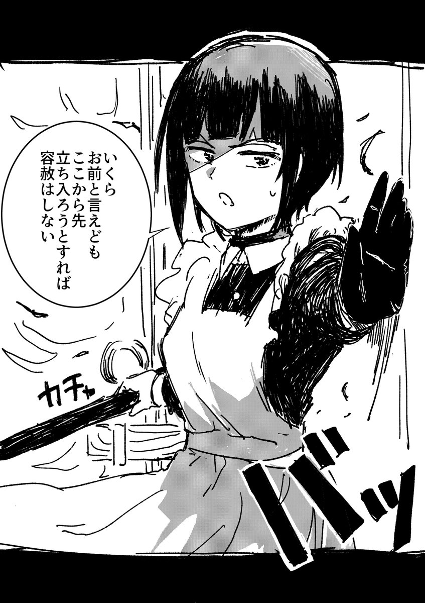 本日の落書きです #白雪千夜 #星輝子