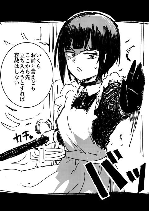 本日の落書きです #白雪千夜 #星輝子
