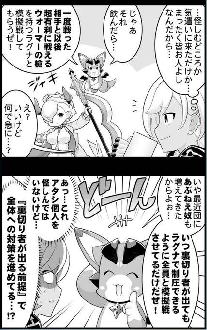 本編で出てきてもいいくらいわりと理にかなった発想で笑った 