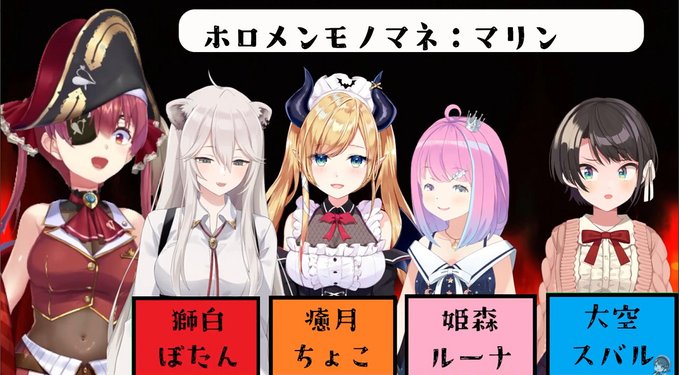 声マネのtwitterイラスト検索結果 古い順