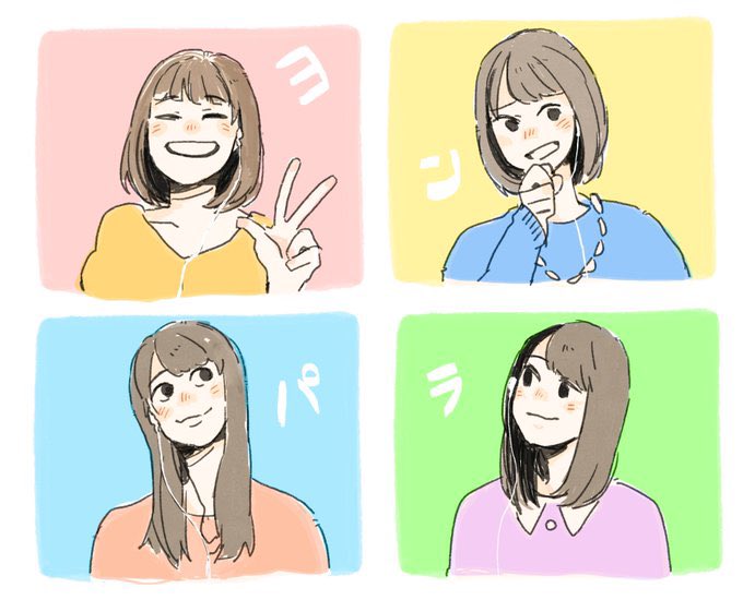これは落書きなんだけど最近ヨンパラ見て泣きながら笑った 