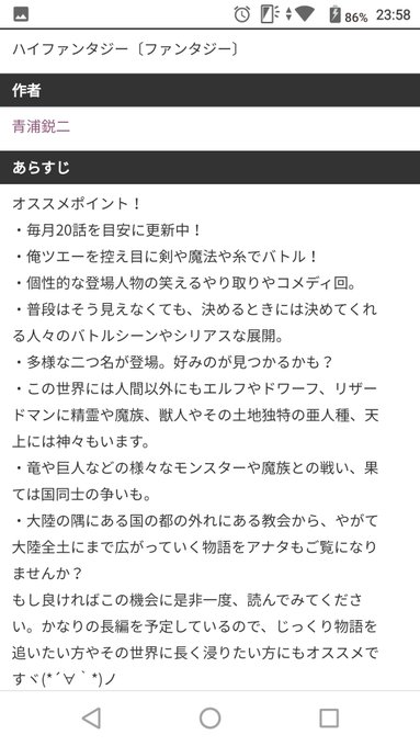 糸使いのtwitterイラスト検索結果 糸使いのtwitterイラスト検索結果