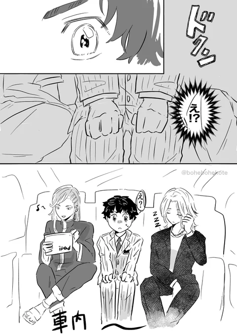 これの続きの漫画たぶん
 #イヌ武  #ココ武  #マイ武 
マイキーくんは出ません。 https://t.co/ZQLHADh7Qg 
