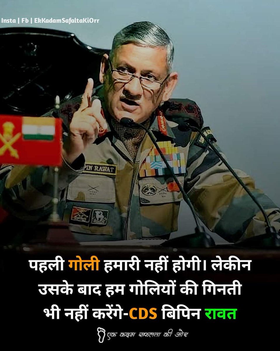 Suryasingho7's tweet photo. Heroes Get Remembered, 
But Legends Never Die 🙏❤
#OmShanti 🙏

#बिपिन_रावत
#BipinRawat https://t.co/be60tlZiEq