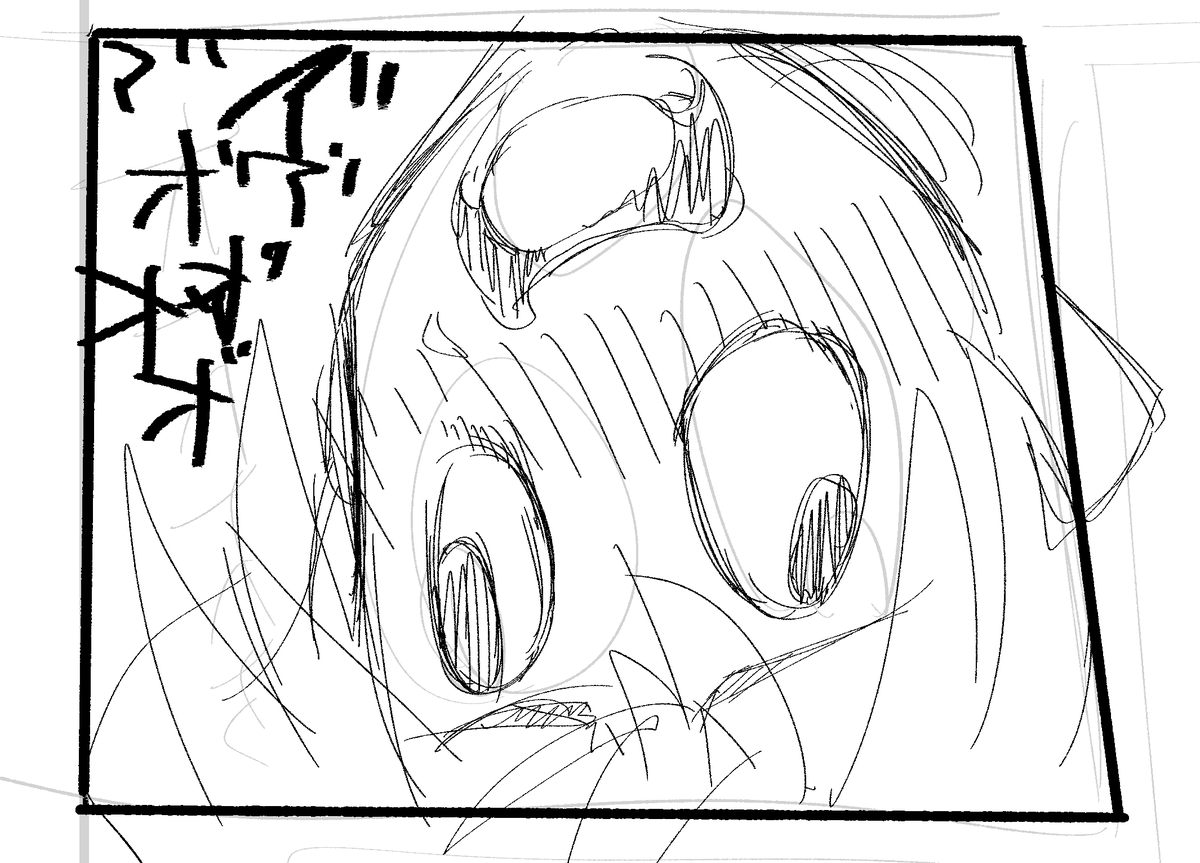 遊狩ミユリさんのひとコマになります 