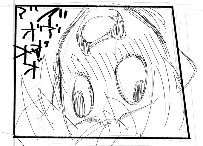 遊狩ミユリさんのひとコマになります 