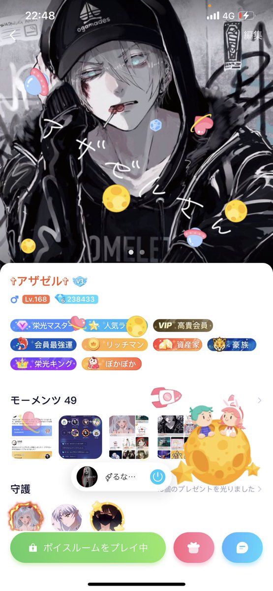 enjoyギルド⚤︎るなてぃっく⚤︎再降臨
俺達はここに居てまーす！
⚤︎るなてぃっく⚤︎永久不滅卍
役職者として全力で支援させて頂きます
やるからには全て全力で
俺のスタンスは変わらんので宜しくぅ〜
⚤︎るなてぃっく⚤︎しか勝たん
⚤︎るなてぃっく⚤︎最強卍
るうなに一生ついていきますね♡