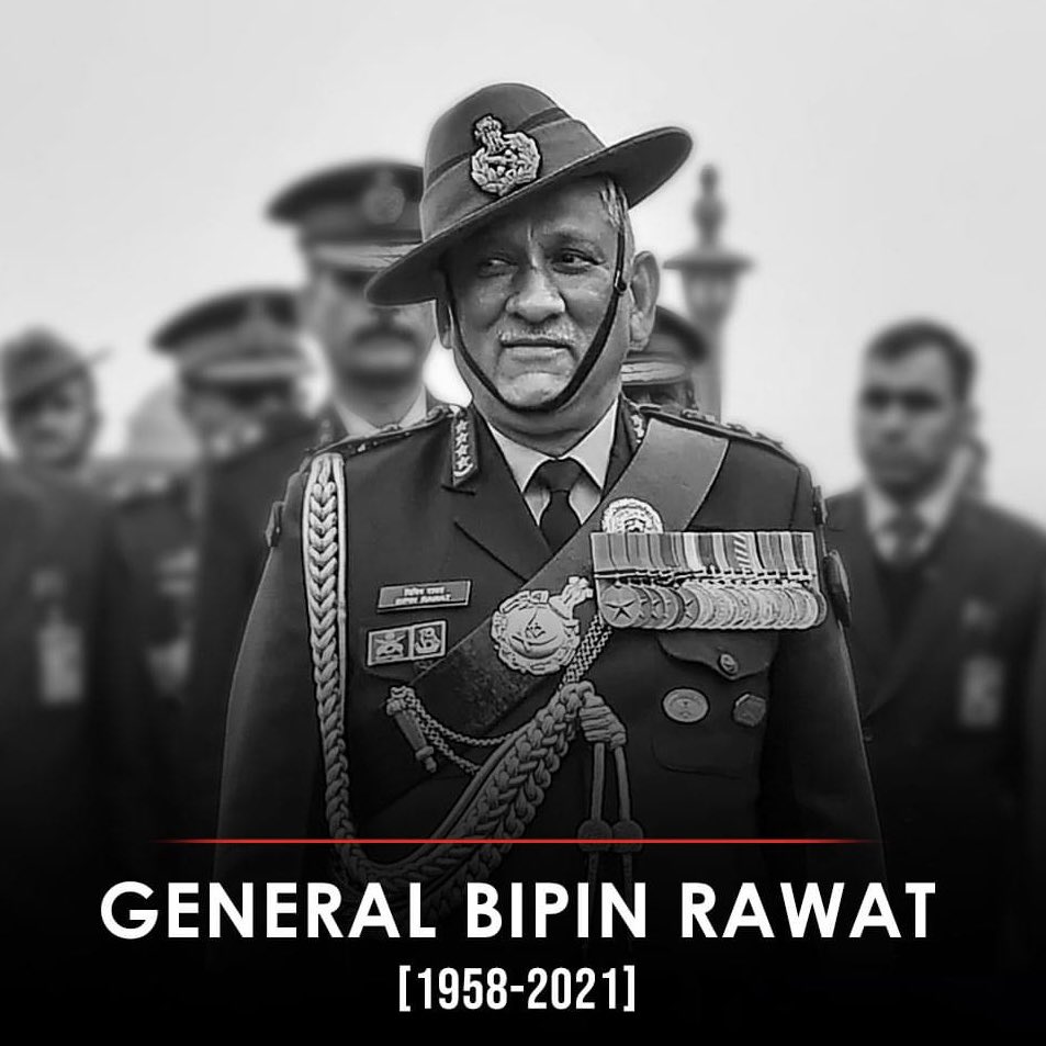 میری دعائیں جنرل راوت اور ان کی اہلیہ کے خاندان کے ساتھ ہیں۔  ان تمام لوگوں کو  گہری تعزیت جو آج کونور میں ہونے والے دردناک حادثے میں انتقال کر گئے۔  واحد زندہ بچ جانے والے گروپ کیپٹن ورون سنگھ کی مکمل اور جلد صحت یابی کے لیے دعا۔
#bipinrawat