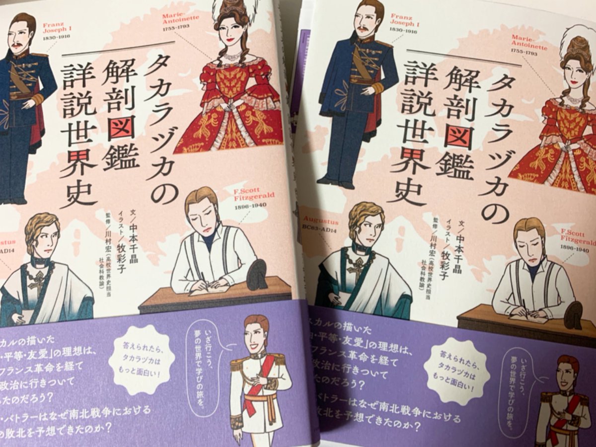 発売日前に予約していたやつがやっとこ届いた! 