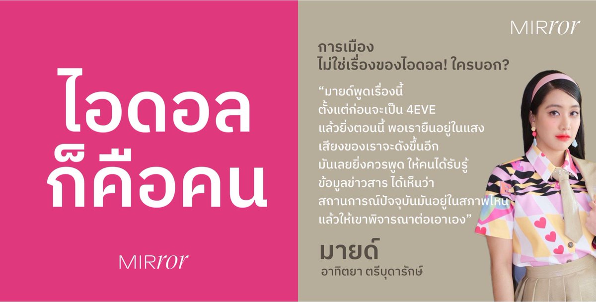 αρ | ⌯・֊・⌯ಣ tweet media