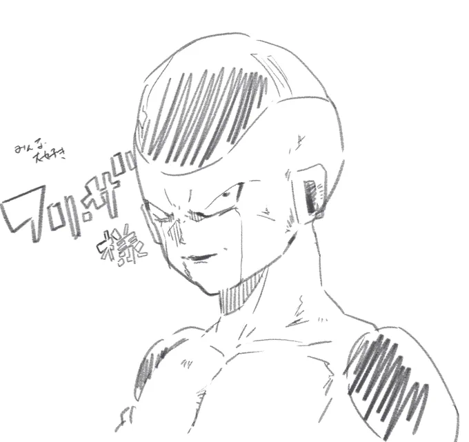 なぜかよくわからないけど唐突にフリーザ様描きたくなったrkgk 
