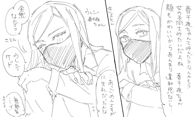 あとこないだなおすつってサボってたやつ分け目変えたらふつうにnzに見えてきた よかったね  これはヤンキー的な事情いっさい抜きで一般人の女の子と友達になろうとしてる15さいの幻覚です 