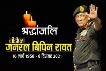 उत्तर प्रदेश राजस्व प्रशासनिक अधिकारी संघ tweet media