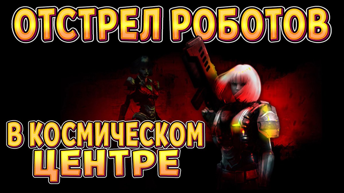 23bW5SzrcUQXds0's tweet image. SPACE CENTER AND HOSTILE ROBOTS ( Smelted Kin )
VIDEO: youtu.be/a2rTIUPDk4M
#SmeltedKin @MicrobatStudio #action #metroid #metroidvania #steam #indie #gameplay #letsplay #review #walkthrough #indiegames #indiegame #indiegamedev #gamedev #robots #space #Kin #spacecenter #GameFi