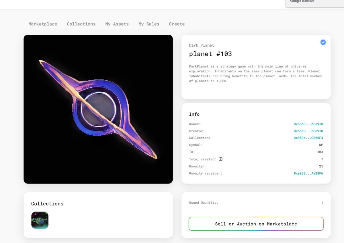 嘿，我正在参与寻找失落的星球。我是星球之主，看这里：