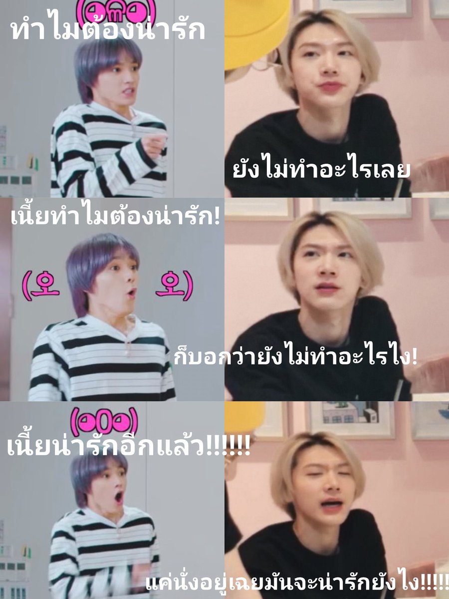 bennn.(ft.ปั่นนิยาย) tweet media