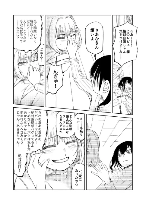 あきりあ 