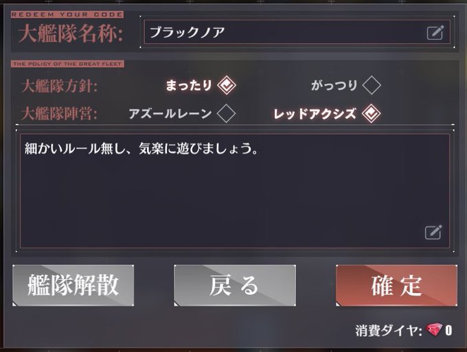 若松大艦隊のtwitterイラスト検索結果