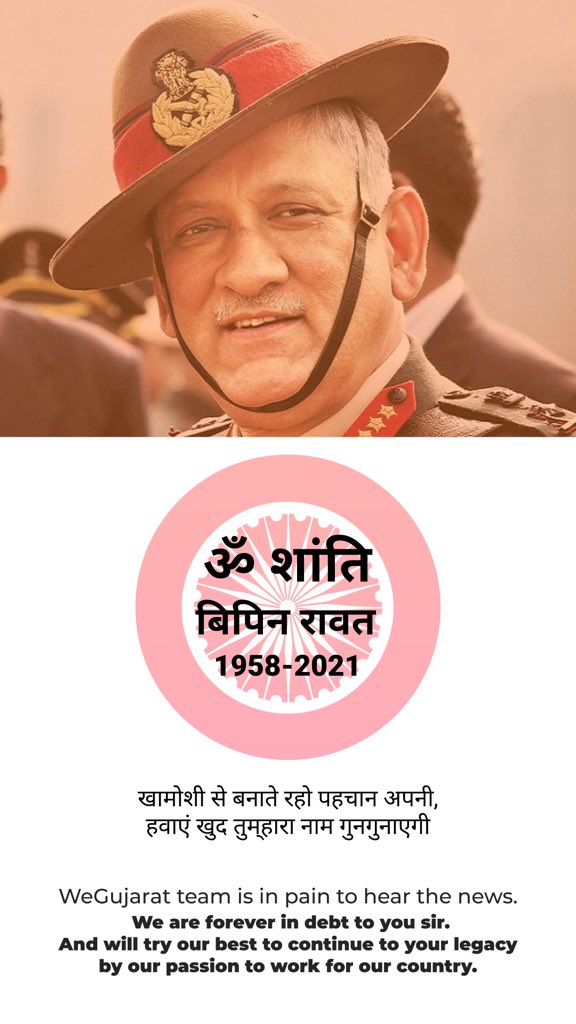 WeGujarat's tweet photo. ॐ शांति https://t.co/EuZZ6RFLjn