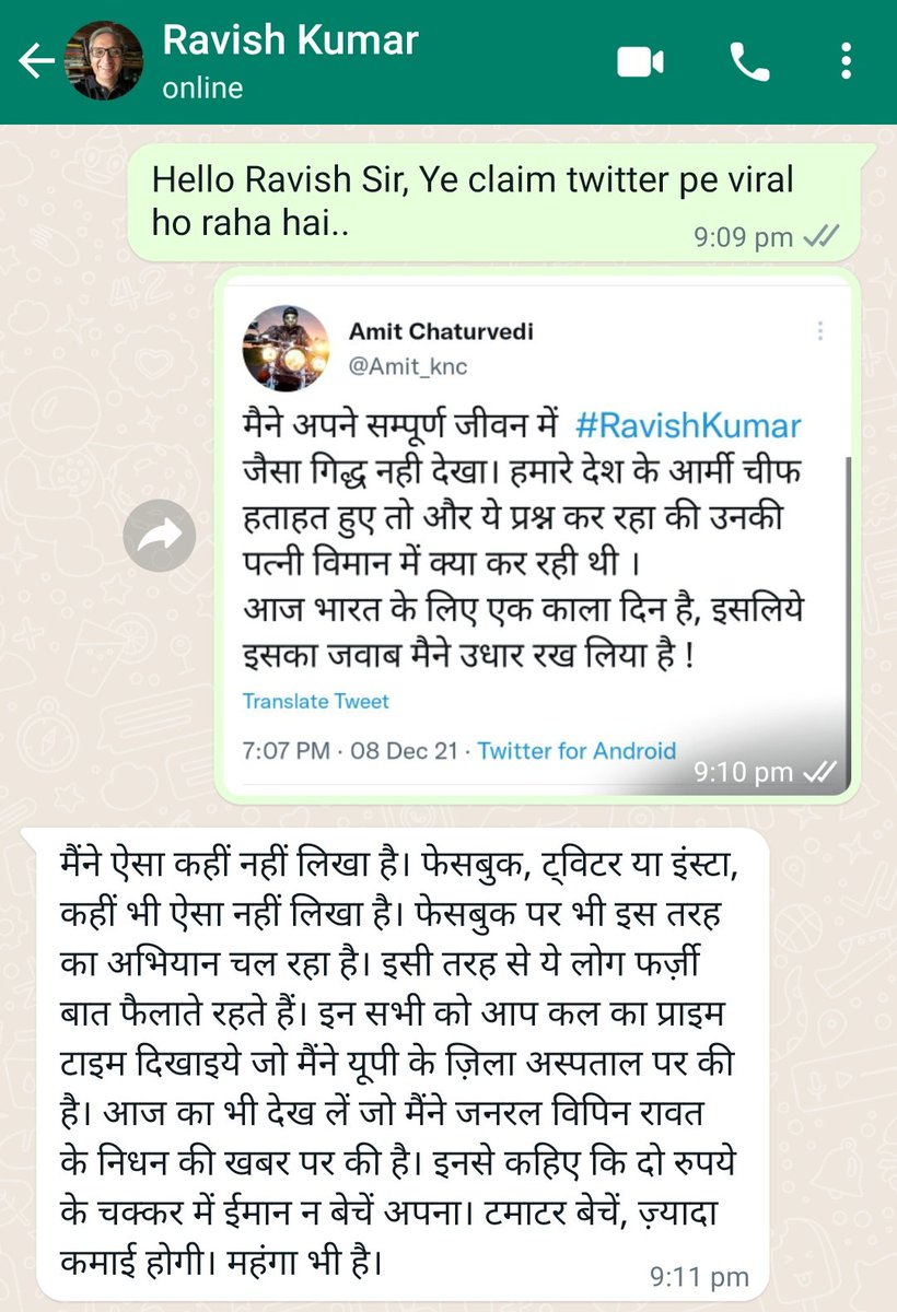 zoo_bear's tweet photo. Fake Propaganda against @ravishndtv with false claim doing round on social media. He never tweeted anything against Late General Bipin Rawat or his wife. Here is his statement. https://t.co/EDr2xwNSaC