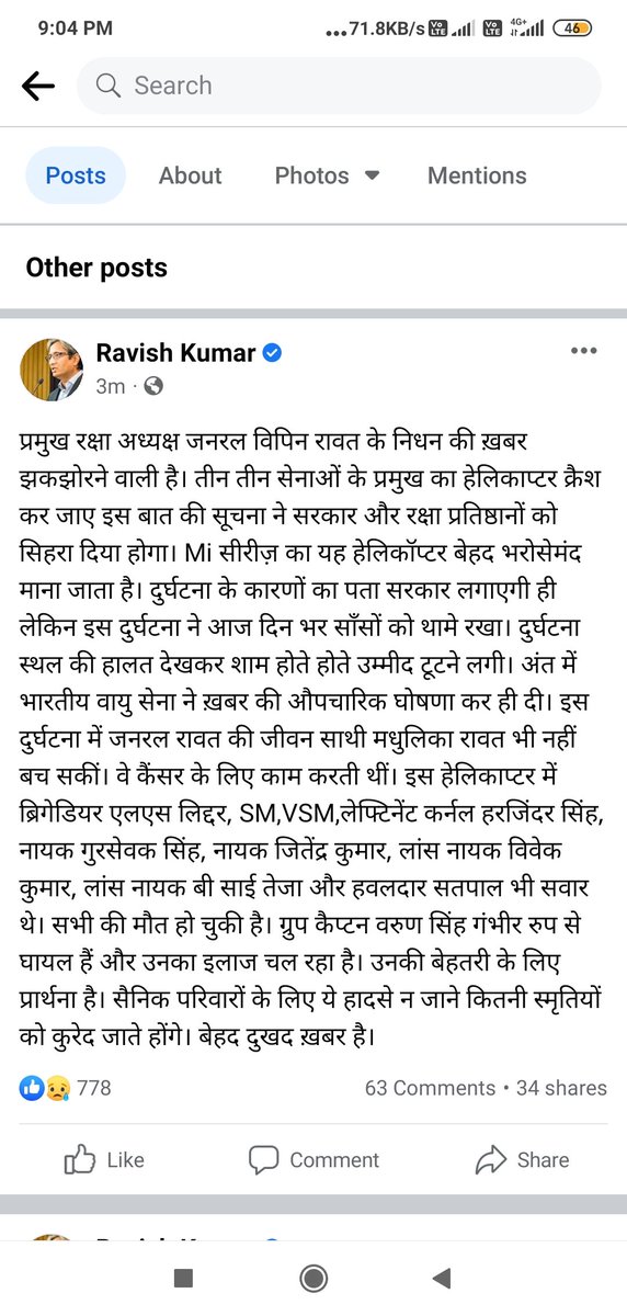 zoo_bear's tweet photo. Fake Propaganda against @ravishndtv with false claim doing round on social media. He never tweeted anything against Late General Bipin Rawat or his wife. Here is his statement. https://t.co/EDr2xwNSaC