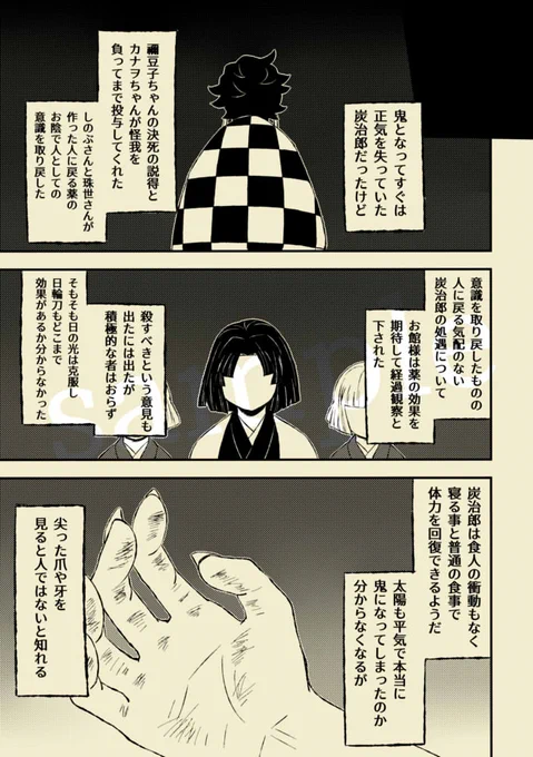 出だしぐったりしてますが
ふわふわ雰囲気ハッピーエンド
ねちゃんといのが
(それぞれ)結婚してる描写あり
なんでも食べれる人向け
(2/3) 