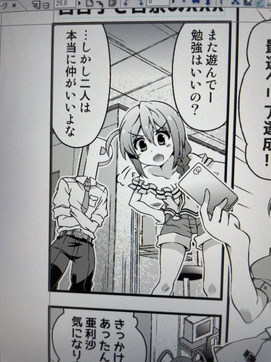 昔の僕はちょっとHなこのみさんを描いていた 