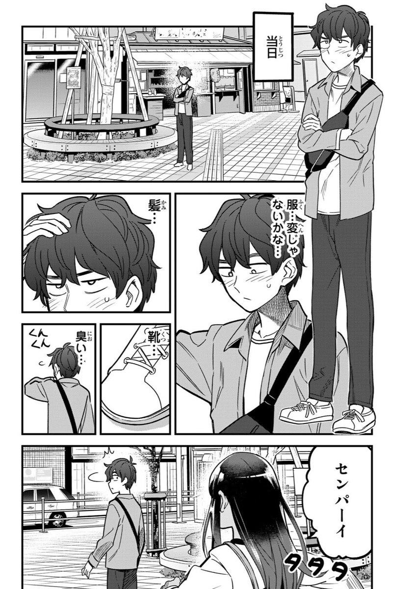 ナナシ 774 イジらないで 長瀞さん 12巻発売中 774nanash Twitter ナナシ 774 イジらないで 長瀞さん 12巻発売中 774nanash Twitter