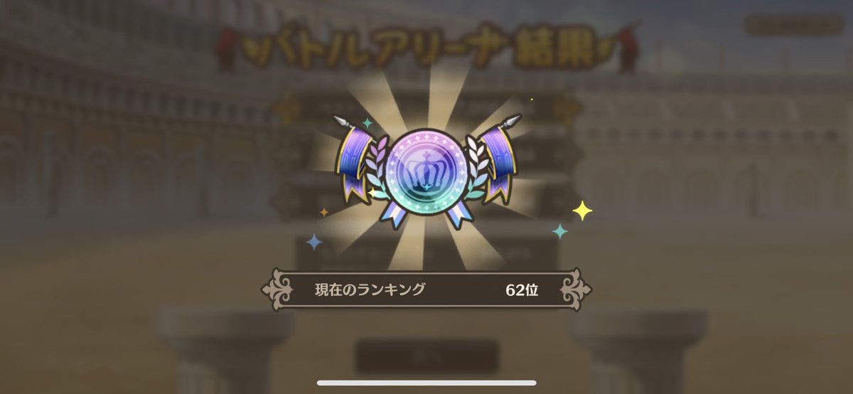 mumin7316's tweet photo. エーリカで700万達成 https://t.co/0B04v02it6