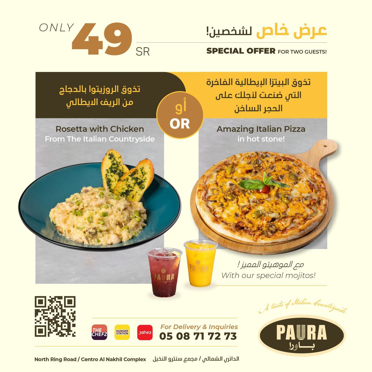 paura_ksa's tweet photo. عرض الشخصين وصل ! 😍 
بيتزا او روزيتو مع مشروبين ب ٤٩ ريال فقط !😋
بتوصيل ٩ ريال حصري عن طريق جاهز !
2 persons offer is here ! 😍
Pizza or a Risotto with 2 drinks for 49 only ! 😋
@JahezApp #jahez https://t.co/vdv2YM9Ib1