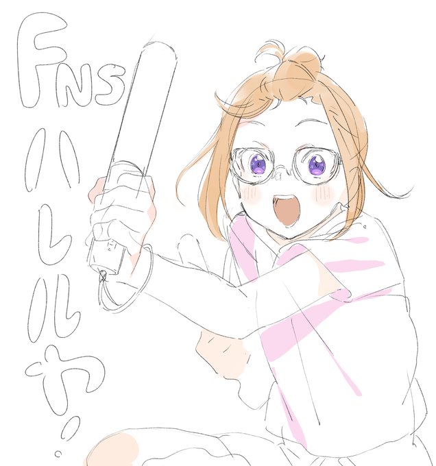 俺もハレルヤ祭り参加したかった…!
(画像はおうちで歌謡祭のハレルヤを応援するかのんです) 