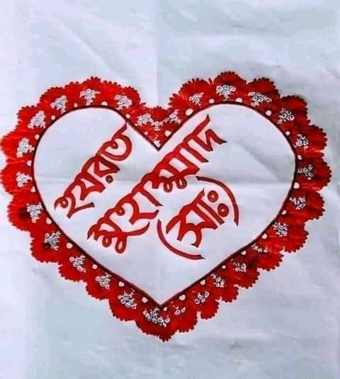 BitheAkter11's tweet photo. 🤲🥰 https://t.co/dbnCCPkDUB
