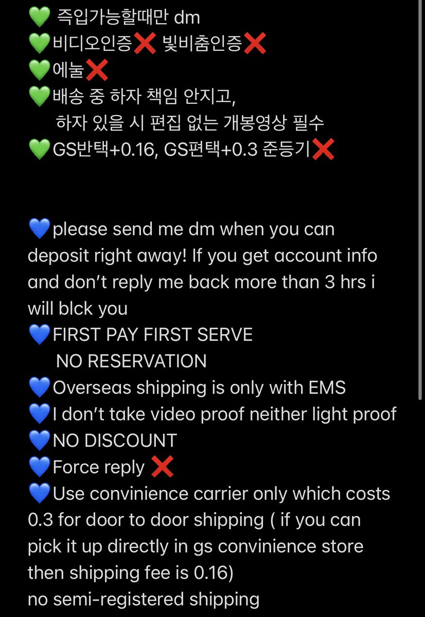 양도계📍READ PIN📍 tweet media