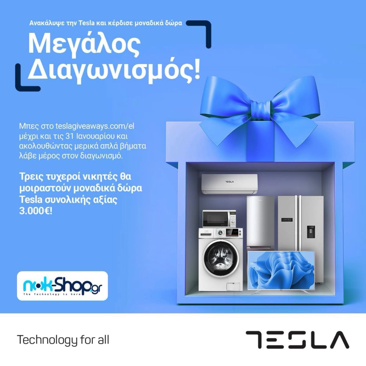 nokshop_gr's tweet photo. Η Tesla σε συνεργασία με το https://t.co/qBmuhF2eca, κάνουνε δώρο σε τρεις τυχερούς τις must – have ηλεκτρικές συσκευές για να εξοπλίσεις το σπίτι σου! 🏠🎁
Ο πρώτος νικητής θα κερδίσει δώρα Tesla συνολικής αξίας 2.000€
➡️ https://t.co/9Uf8xiWzQg ⬅️ https://t.co/FrJBUXggUN
