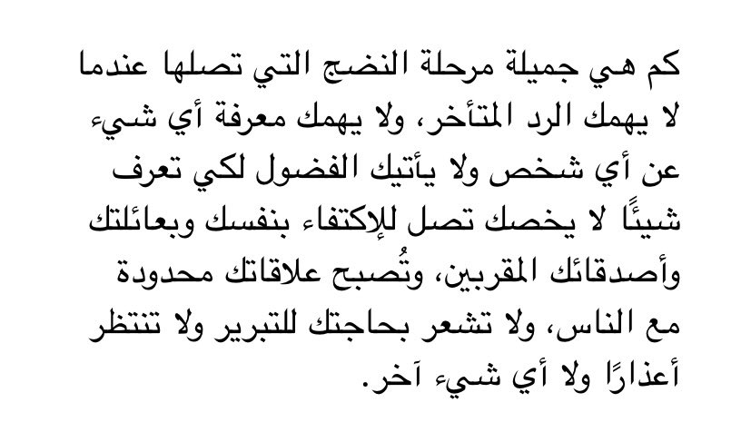 k2l9i's tweet photo. جميل جدًا هذا النضج. https://t.co/oG4d90TOSe